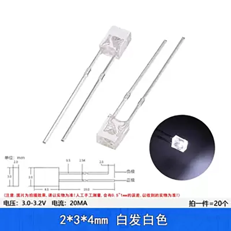 100pcs/lot Square LED LED lamp beads 2×3×4mm straight plug square head