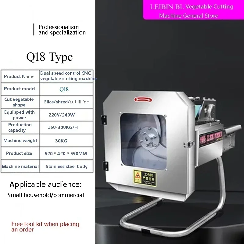 Cutting Machine Industrial Electric Commercial Grade Heavy Duty Durable Quality Easy Assembly Sturdy Stable Comfortable