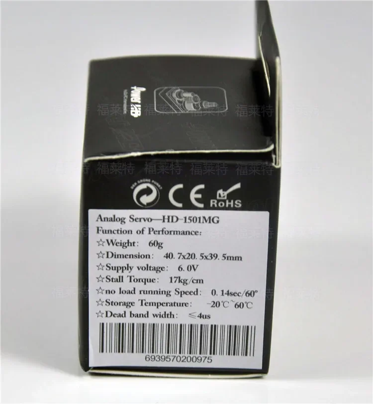 Power HD-1501MG Hoog Koppel Analoge Servo 17 kg/cm 1.14 s Koperen Gear Voor 1:10 1:8 RC Auto Robot