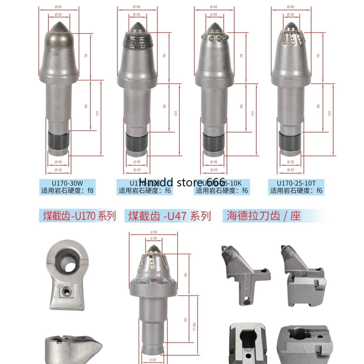 Coal pick S135/U95/U84/U47/U170 TBM pick bit