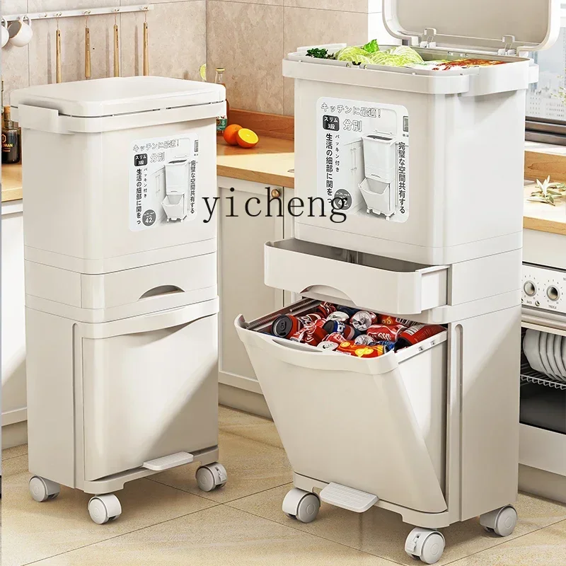 G1  kitchen trash can with lid household food waste dry and wet separation foot step classification large capacity