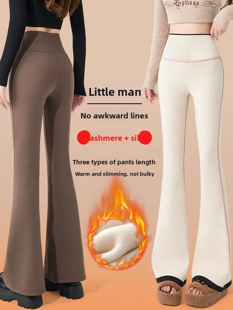 

Брюки для йоги с высокой талией, женские осенне-зимние брюки Thiened Fce, широкие расклешенные брюки из овчины, спортивные повседневные брюки