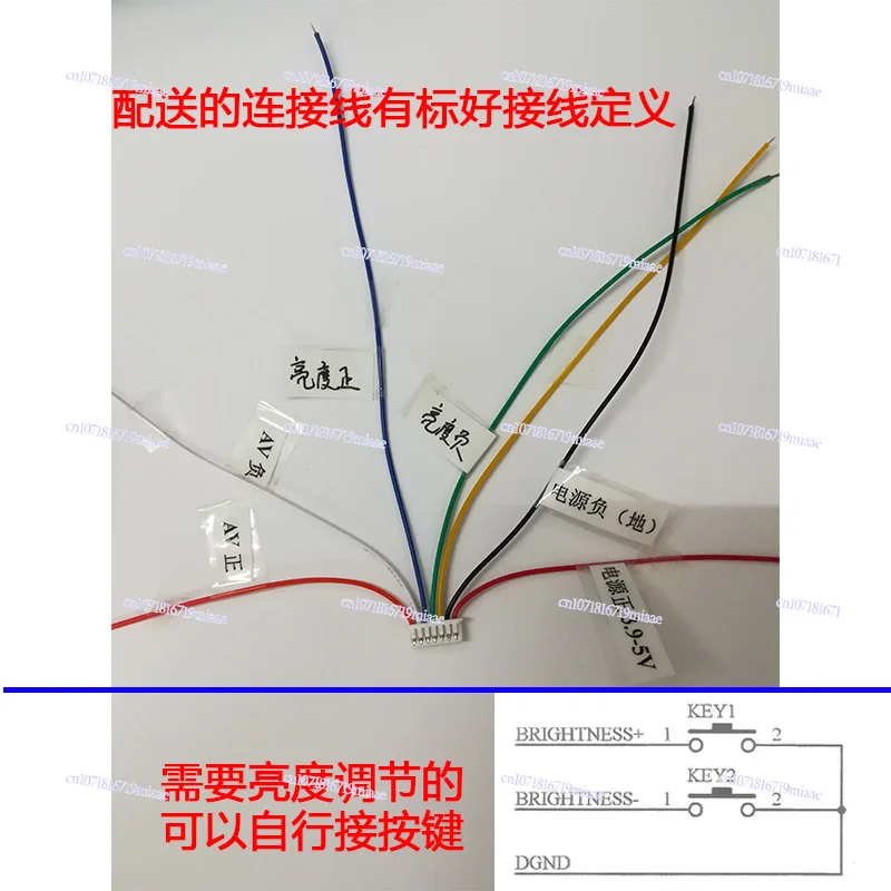 DIY night vision monitor monocular viewfinder av signal input interface LCD640 * 480 resolution