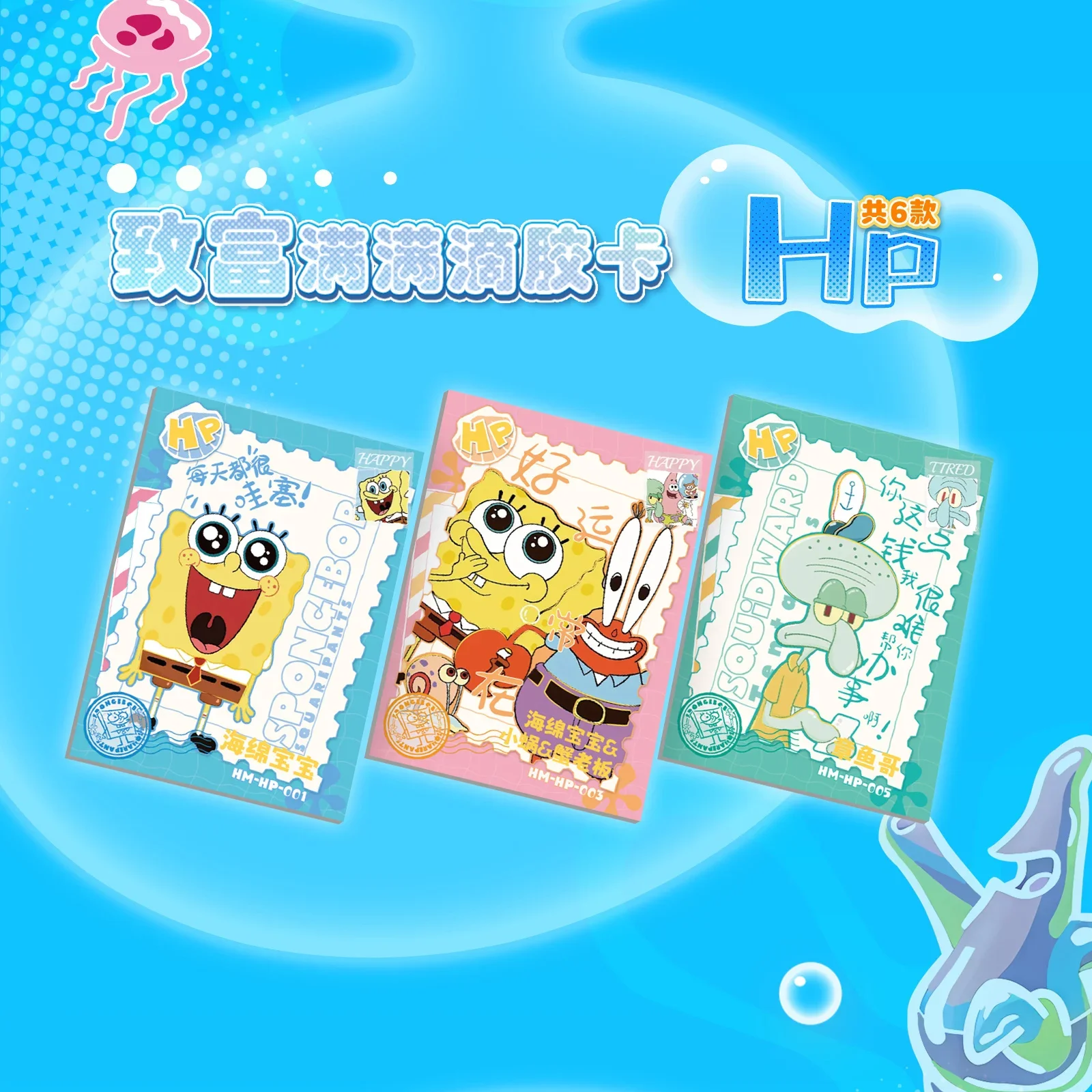 SpongeBob SquarePants Card Bob Patrick Star Squidward Puff Cute Funny Bikini Beach Collection Cards Toys and Gifts