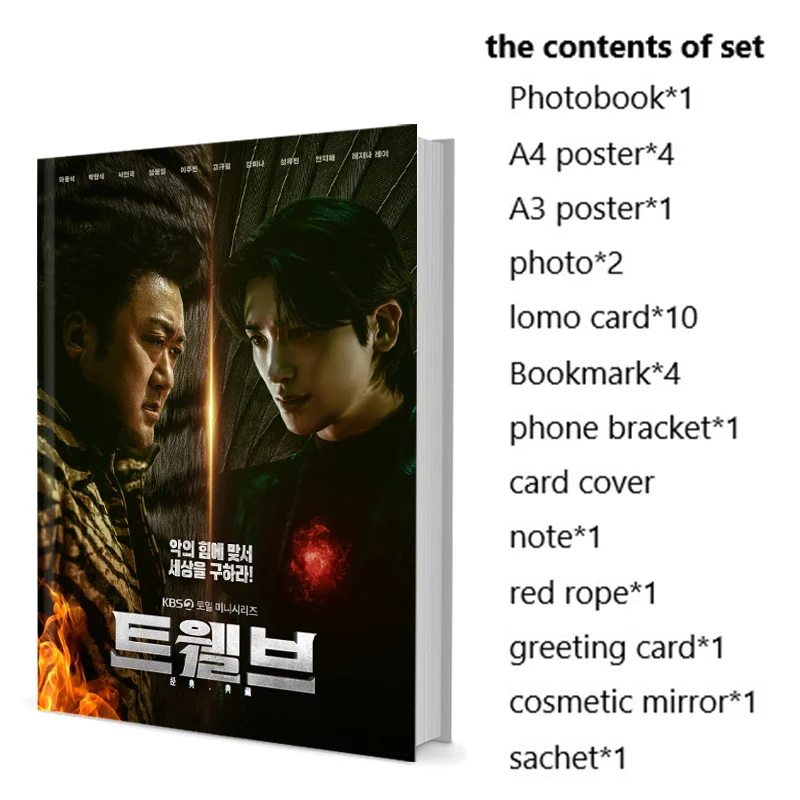 

Двенадцать Dong-seok Ma Hyung-sik Park In-guk Seo Фотокнига Плакат Ломо Значок карты Фотоальбом Художественная книга Календарь