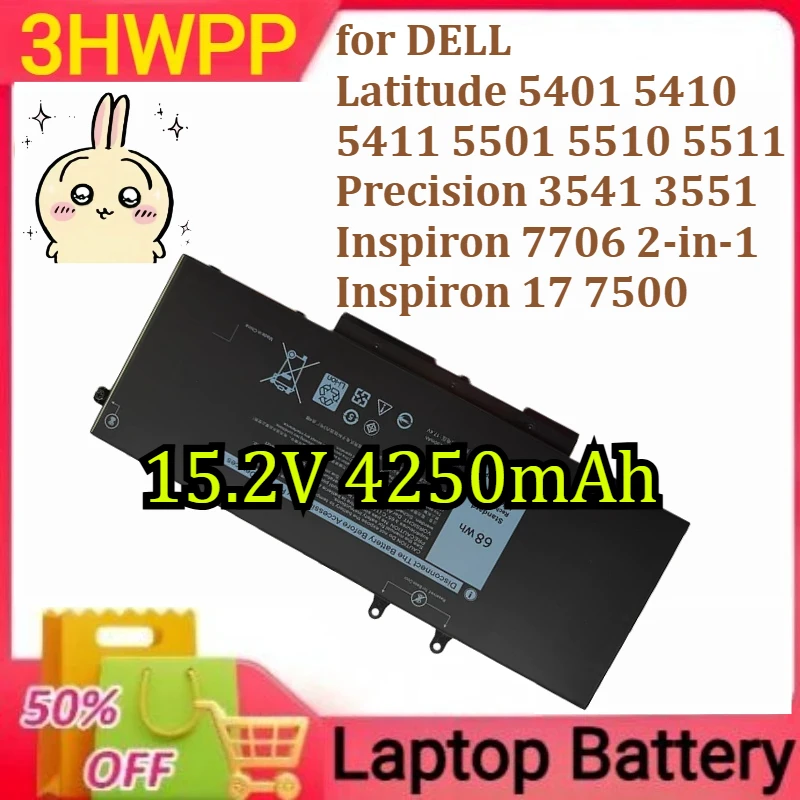 

3HWPP 15.2V 4250mAh for DELL Latitude 5401 5410 5411 5501 5510 5511 Precision 3541 3551 Inspiron 7706 2-in-1 Inspiron 17 7500