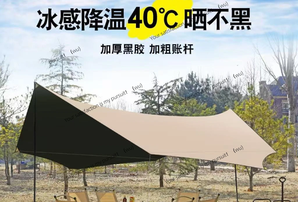 outdoor-camping-tourism-picnic-hexagonal-canopy-tent-thickened-sunscreen-waterproof-octagonal-vinyl-coated-silver-awning
