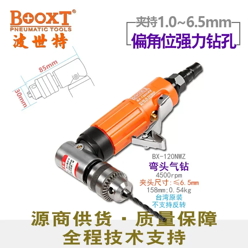 One-Way Air Drill Taiwan Booxt Original Bx-120Nwz 90-Degree Elbow Pneumatic Drill for Drilling Holes Imported 1/ 4inch