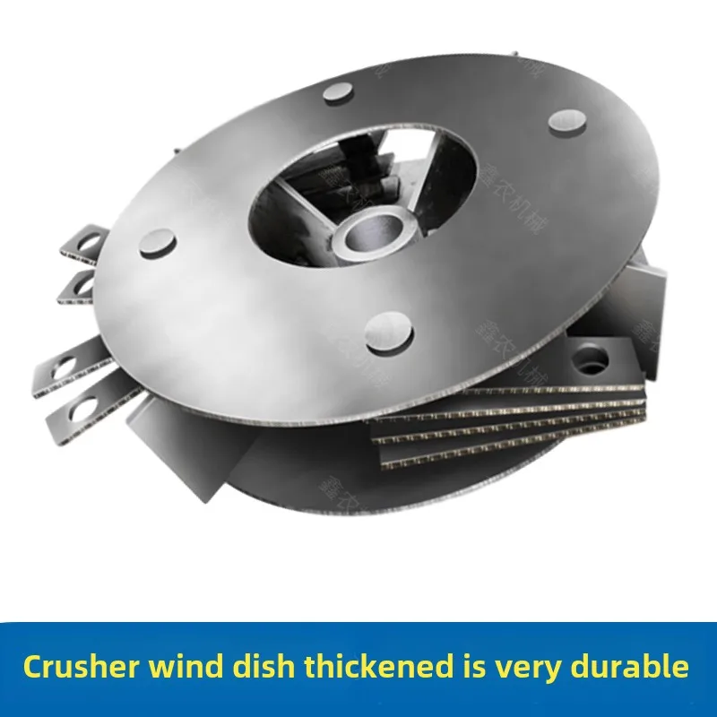 Accessories Spin Plate Thickened Wind Wheel Corn Grinding Plate for Three-Phase Electric Cast Iron