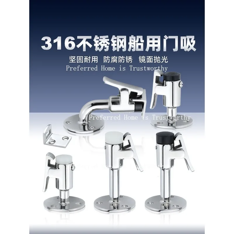 Suitable for PH1242 Marine Windproof Door Stopper with Hook, 316 Stainless Steel for Yacht RV Anti-collision