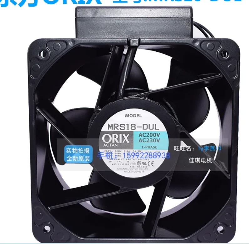 

ORIX MRS18-TUL AC 200 В 230 В 180x180x90 мм Охлаждающий вентилятор для сервера