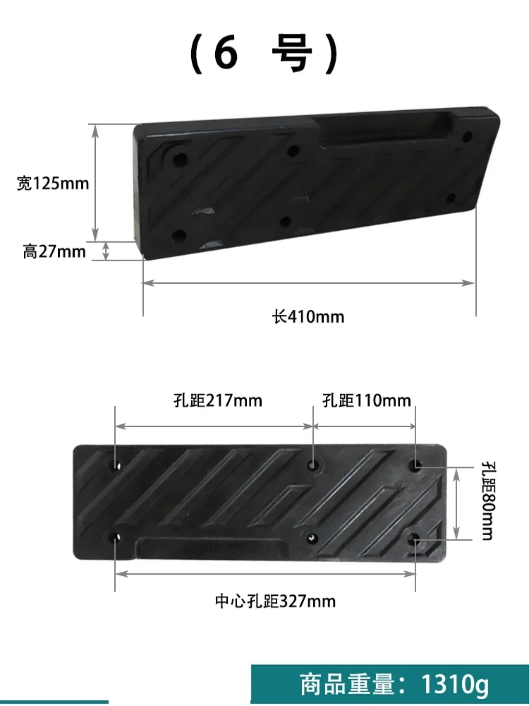 Tire Grilling Machine Tyre Changer Accessories Large Shovel Cushion Tire Pressure Pad Skin Tire Pad Rubber Pad Rubber Sheet