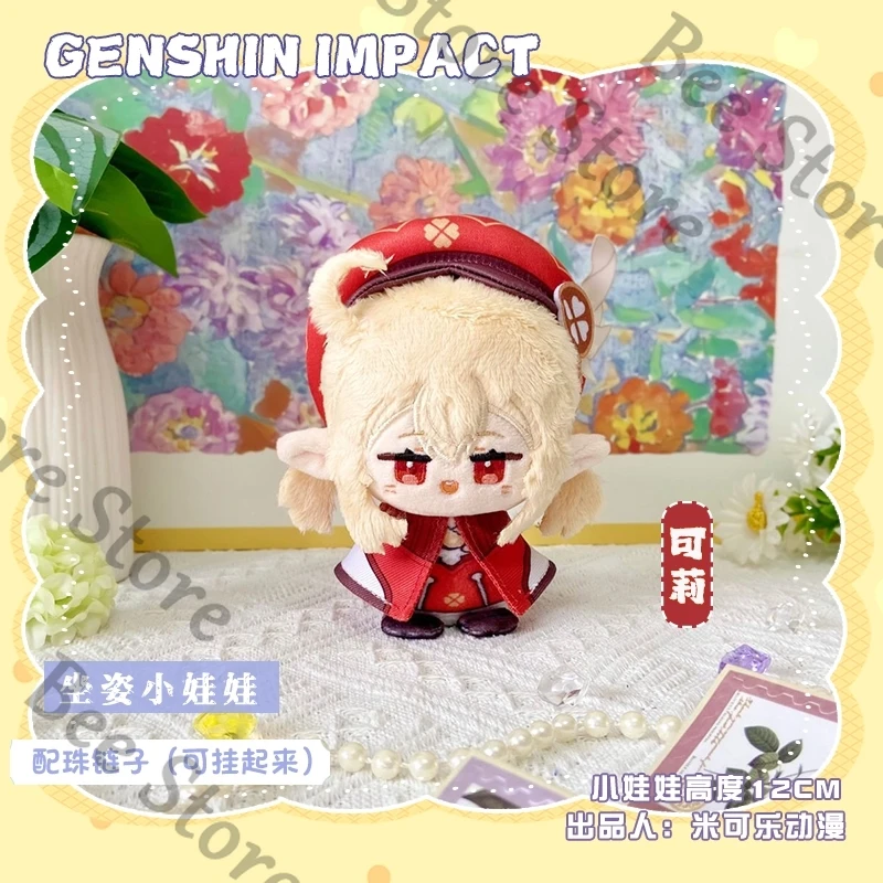 Genshin impacto keqing sangonomiya kokomi klee jogo ambitus pequeno pingente brinquedos postura sentada boneca de pelúcia presente aniversário