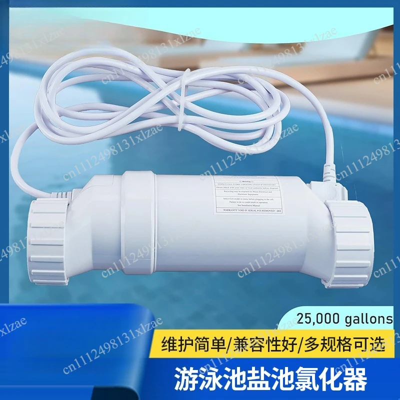 Salt and chlorine generator for T-Cell-9 gallon above ground swimming pool water system replacement