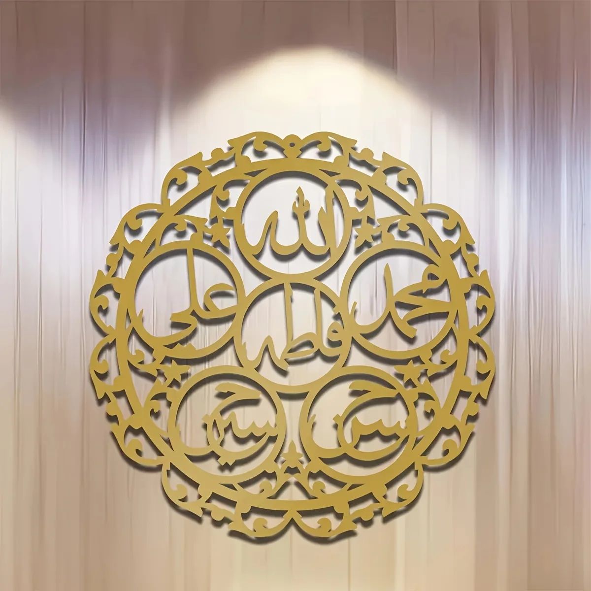CIFBUY Islamic Panjatanpak Calligraphy Metal Wall Art Minimalist Home Decor For Indoor Outdoor Patio Balcony Spiritual Interior view 6