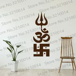 Wall Decals OM Sign Trishul Swastika Yoga Studio Brown Wall Sticker Art Home Decoration PW549