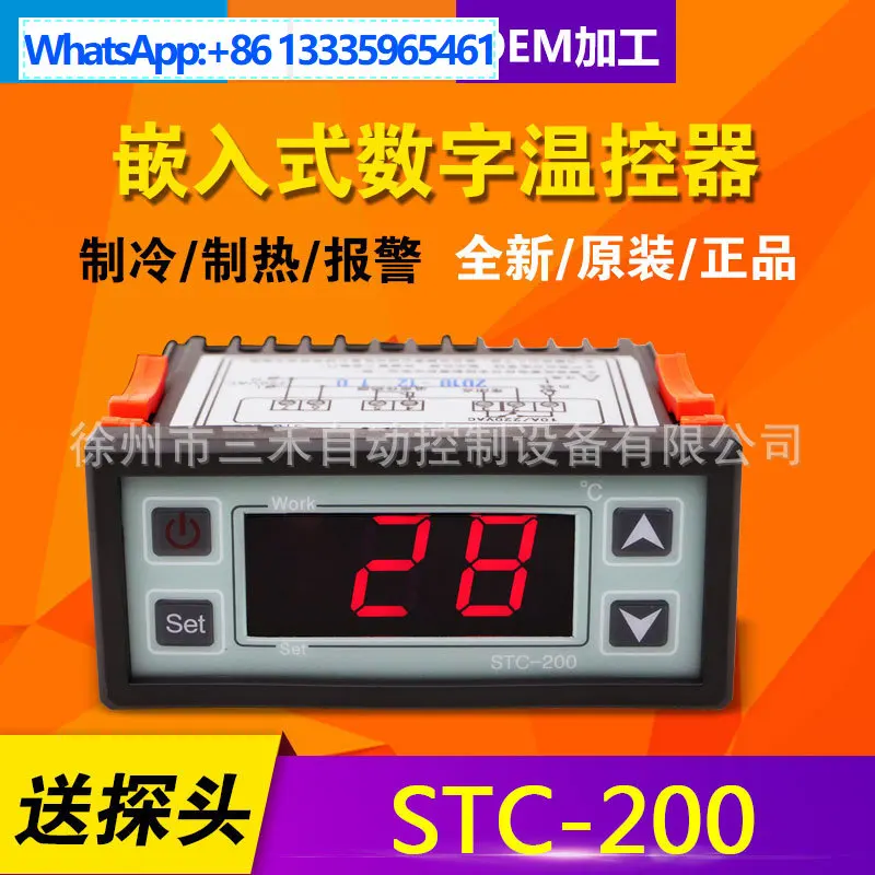 

Контроллер температуры STC-200 Сигнализация охлаждения и обогрева Аквариумный инкубатор с морозильной камерой, термостат для приборов
