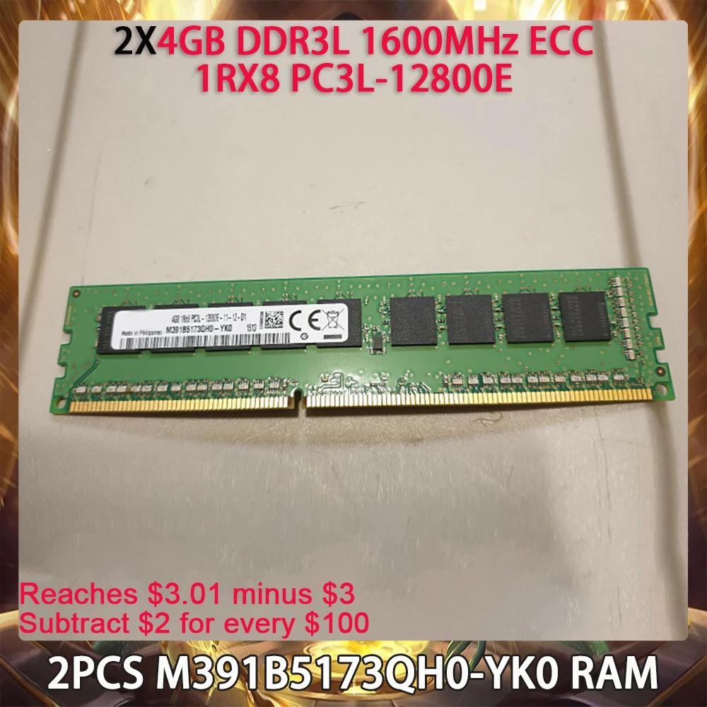 

2PCS M391B5173QH0-YK0 RAM For Samsung 4GB DDR3L 1600MHz ECC 1RX8 PC3L-12800E Server Memory Works Perfectly Fast Ship