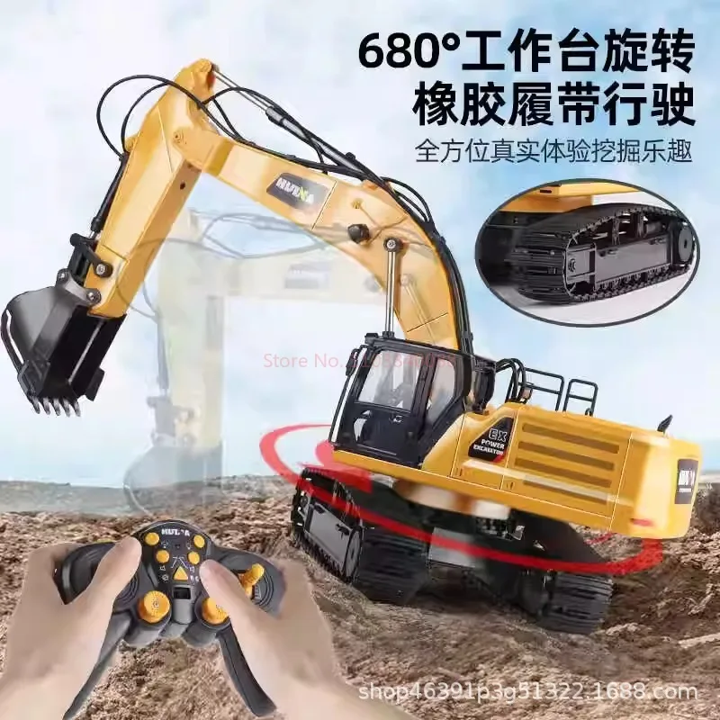 Huina 523 Remote-Controlled Excavator Alloy Hydraulic 21 Channel Excavator Simulation Model Toy Boy Holiday Gift