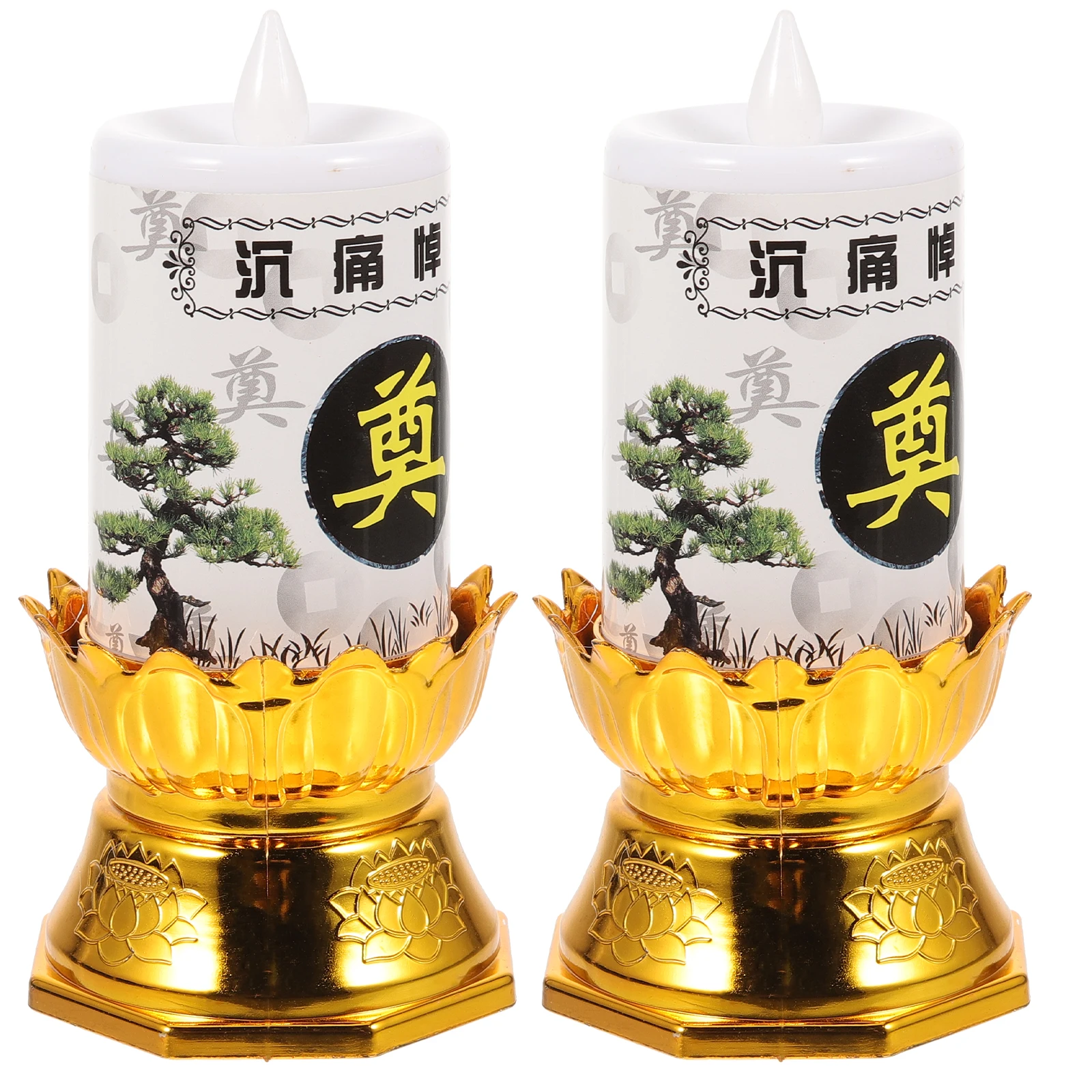 

2pcs Chinese Style Worship Candlelight Fake Electric Funeral Altar Decor Ornament Lamp Long Lasting Crack Resistant