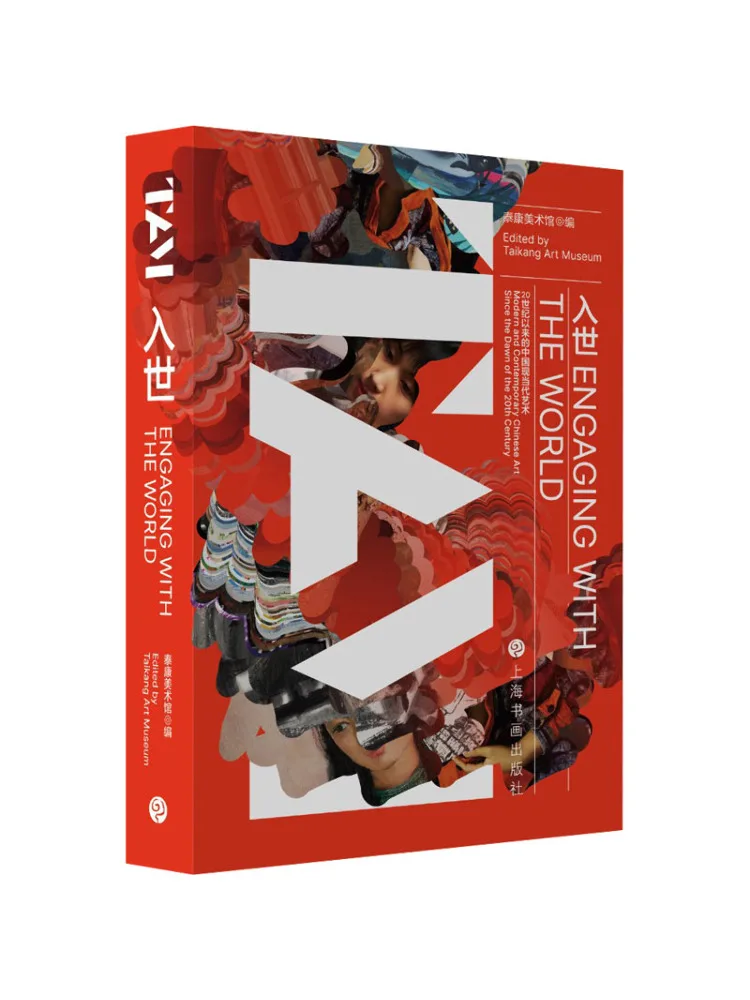 

Книга-Winshare Entering the World Contemporary Chinese Art Since the 20th Century