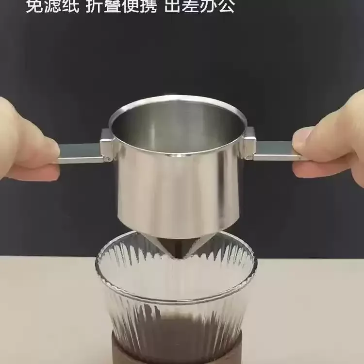 304 Stainless Steel Binaural Coffee Filter, Foldable Paper‑Free Tea & Coffee Powder Strainer, Hand Brew Coffee Utensil