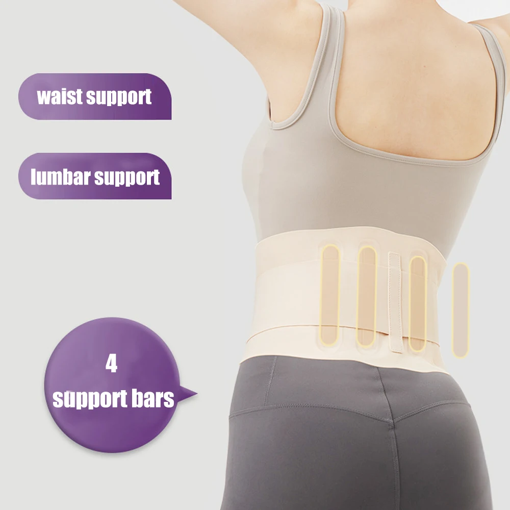 

1PCS Super Thin Back Brace for Lower Back Pain Women Men, Lumbar Support Waist Support Brace for Women Lower Back Pain Relief