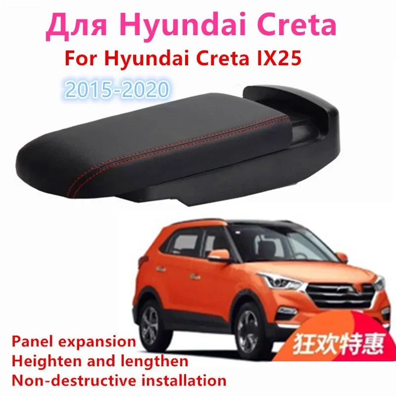 For Hyundai Creta  Armrest box For Hyundai Creta IX25 2015-2020 lengthen heighten retrofit support decoration car accessories