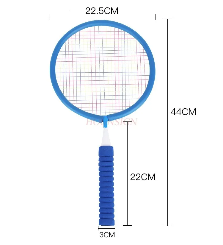 Children's Badminton Racquet Set Double racquet Kindergarten Baby Student Short Durable Children's Racquet
