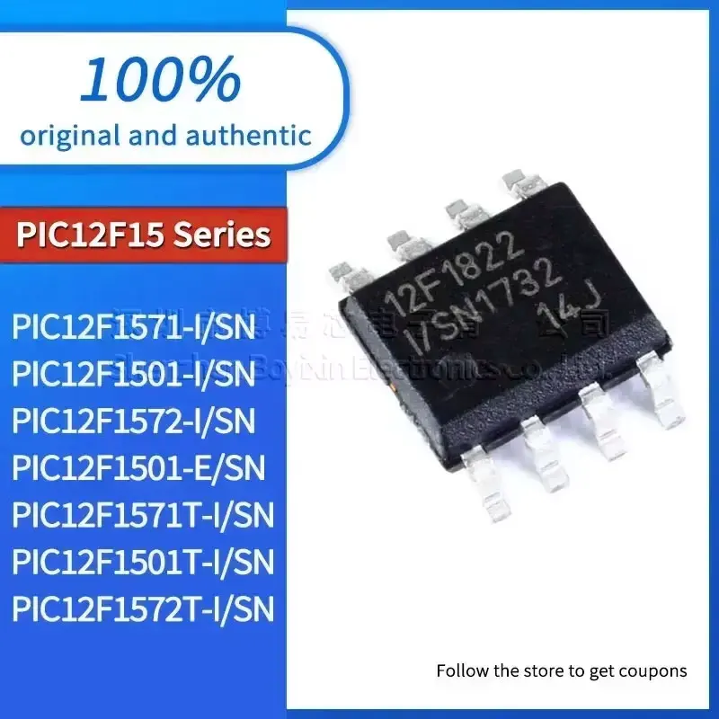 

1PCS PIC12F1571T PIC12F1501T PIC12F1572T quality assurance PIC12F1501-E/SN PIC12F1571 PIC12F1501 PIC12F1572-I/SN