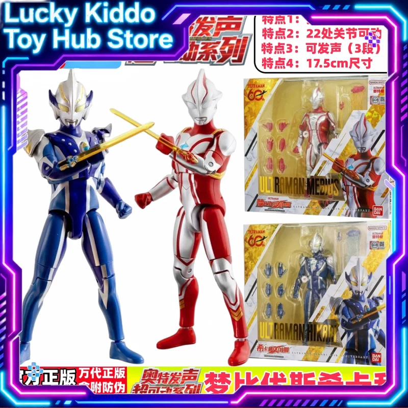 Set de Figuras de Acción Articuladas y Activadas por Voz de Bandai Ultraman Mebius y Ultraman Hikari, Edición 20° Aniversario y 60° Aniversario, para Fans del Anime