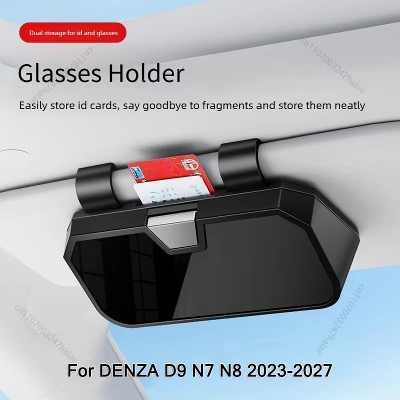 For DENZA D9 DENZA N7 DENZA N8 2026 2025 Car Visor Sunglasses Glasses Case Glasses Holder Clip Box Car Lenses Holder Accessories