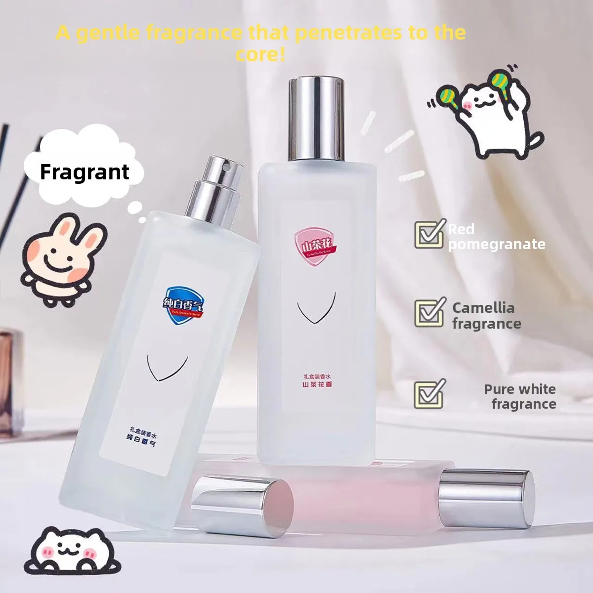 

Perfume gift box classic pure white aroma red pomegranate perfume lasting fragrance fresh and natural wholesale