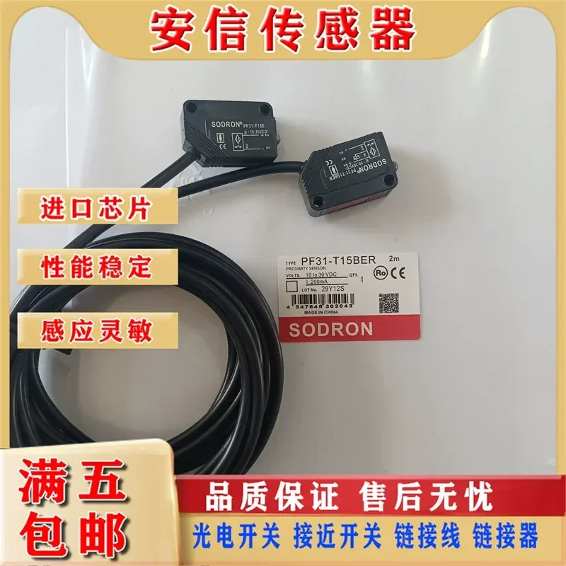 New SODRON PF31-T15BER Square Optical Switch Sensor for