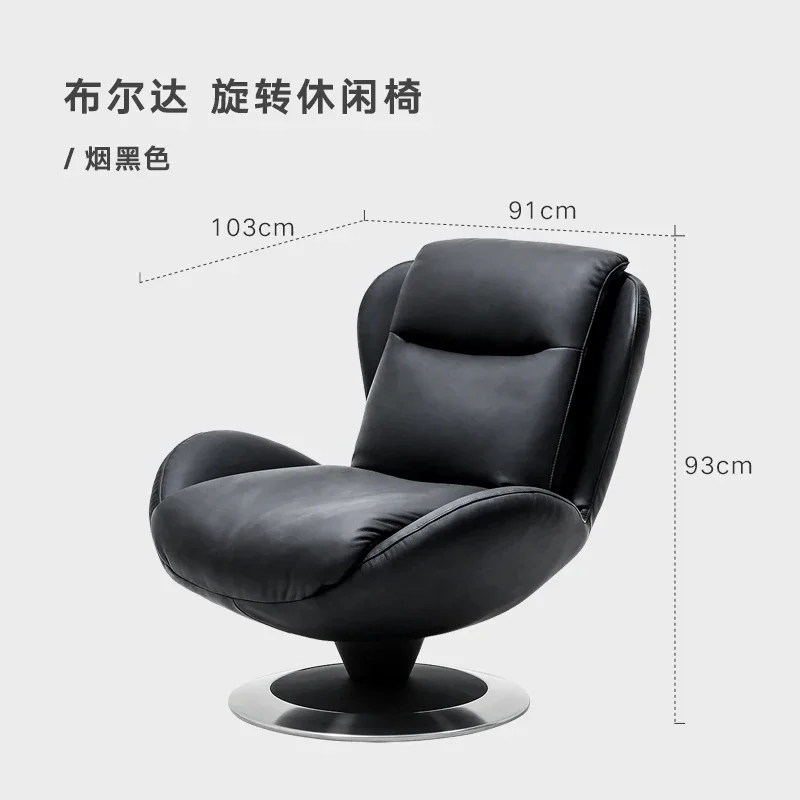 

Скандинавский, простой вращающийся одноместный диван из нержавеющей стали/все кожи, кресло для отдыха