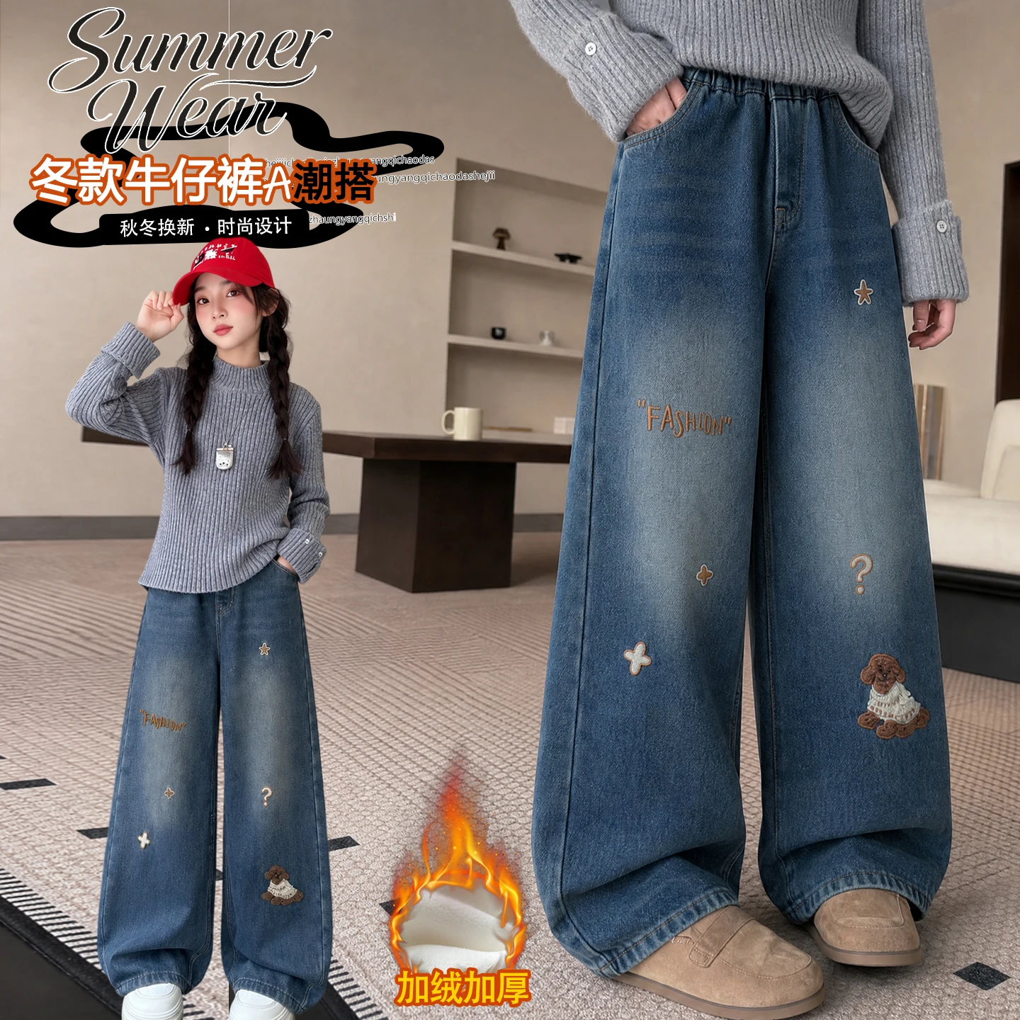 Girls Fleece Lined Wide-leg Jeans Denim Pants with Dog Embroidery Warm Straight Kids Outerwear for Autumn Winter Simple Style