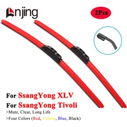 LNJING Colorful Windshield Wiper Blade For Ssangyong Tivoli XLV SUV 2015 2016 2018 2019 2020 2021 2022 2023 2024 Car Accessories