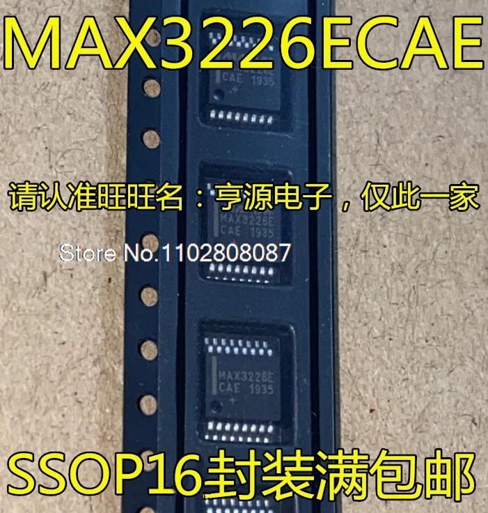 

（5PCS/LOT）MAX3226E MAX3226ECAE SSOP16 IC RS232