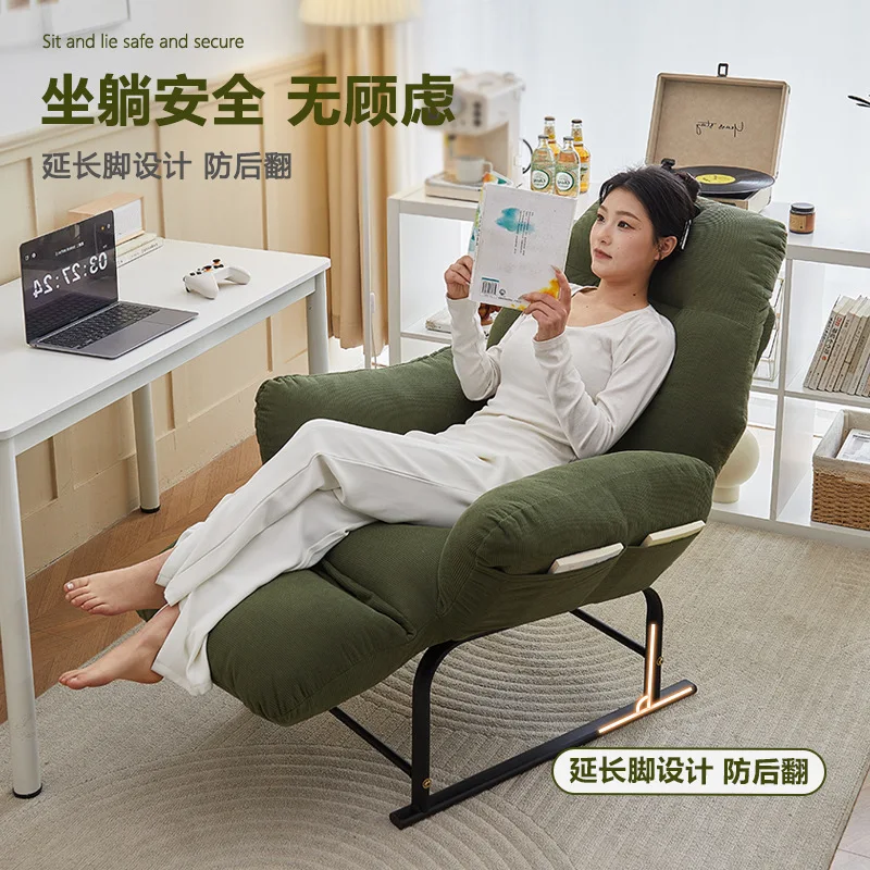 recliner office lunch break siesta folding bed home leisure can lie down and sit dual-purpose computer chair lazy sofa chair