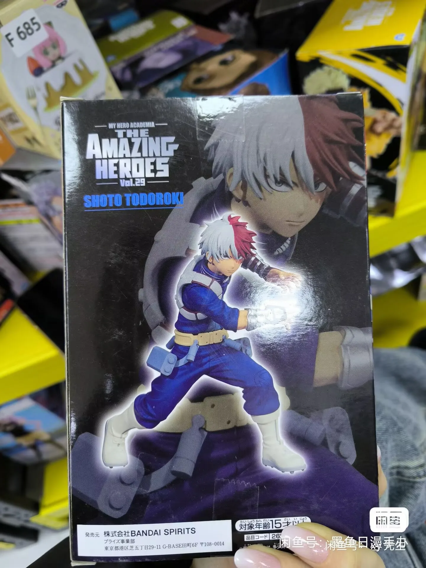 Anime Original Bandai My Hero Academia Todoroki Shoto PVC Action Figures Collect Decorative Ornaments Figure Model Toys