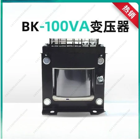 

BK-100VA Медный однофазный управляющий трансформатор переменного тока 380 220/220 В 110 36 24 12 6