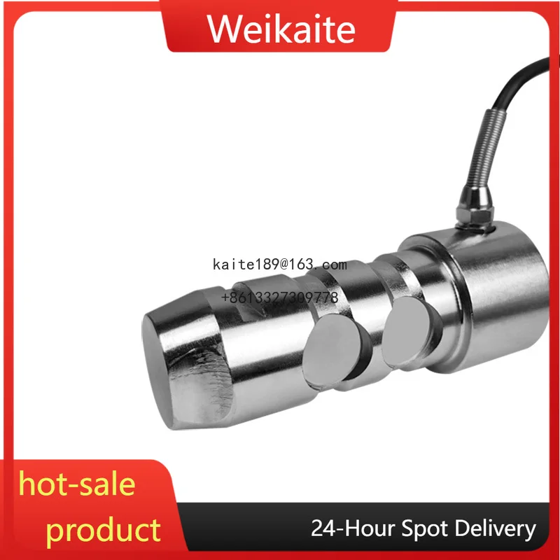 Industrial Field Cu…