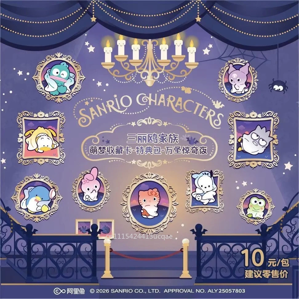 Genuine KAYOU Sanrio Characters Halloween Wonder Night Dreamy Cards Character Trading Cards Anime Hobby Collectible Present