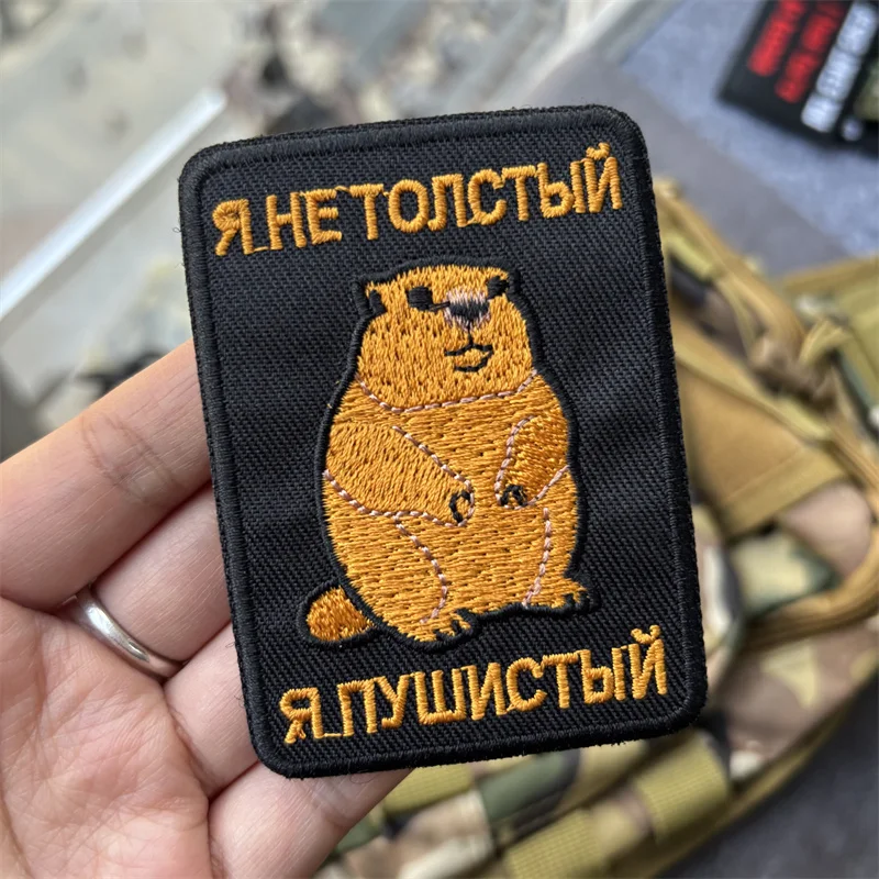 Parche militar Marmot bordado – Velcro táctico para mochila o brazalete - imagen 4