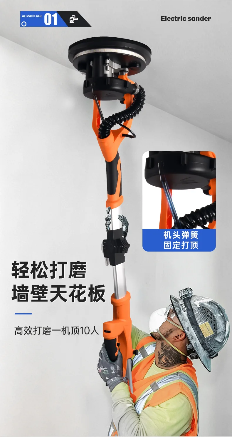Dust Free Electric Wall Sander Putty Grinder Wall Grinder  9'' long Rod Folding Polishing Wall Light Receiver Construction tool