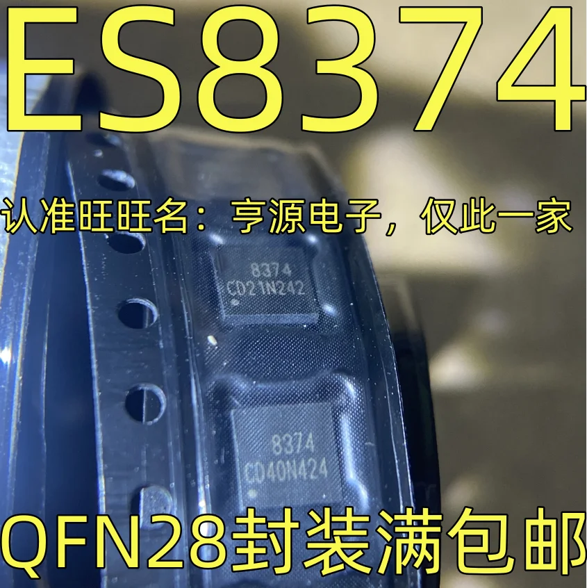 

5PCS/LOT ES8374 Audio decoding chip IC QFN-28 Package screen 8374 Quality assurance