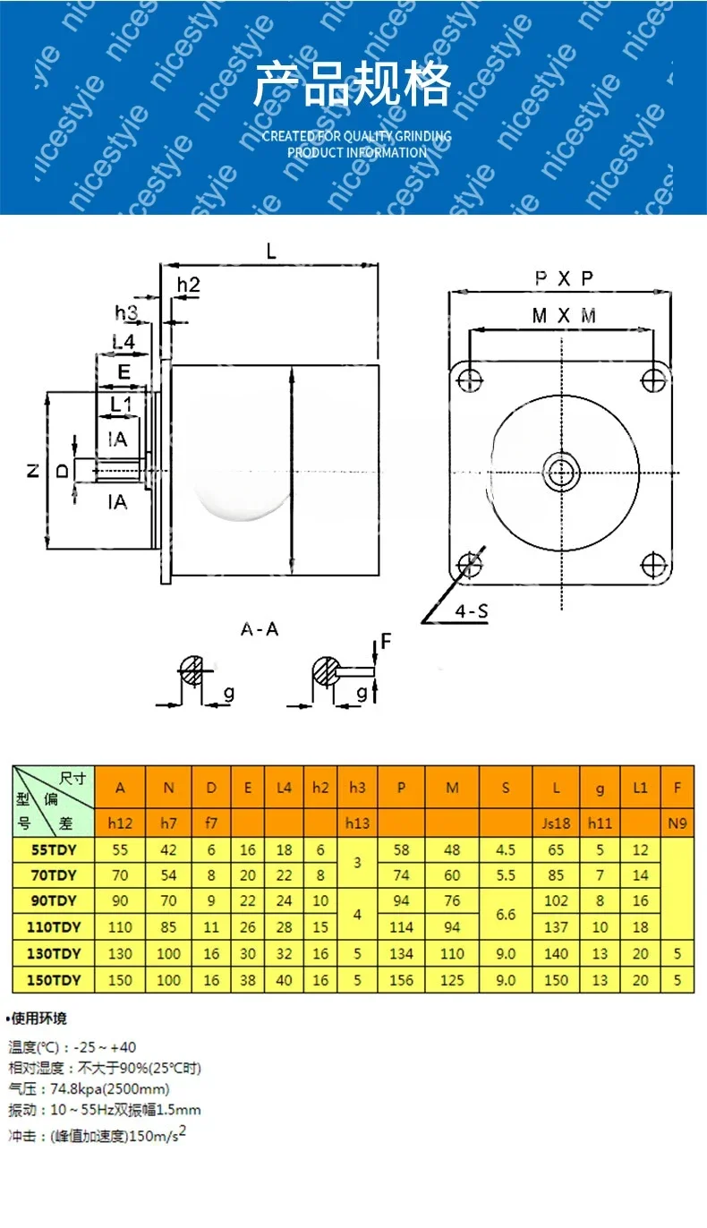 Suitable for Jack 90TDY115 110TDY060 Yintong motor, deviation correction motor, permanent magnet low speed synchronous motor