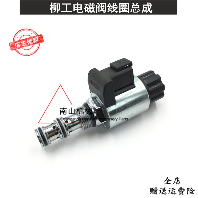 For Liugong CLG905/915/920/922E/d Solenoid Valve Coil Rotary Pilot Solenoid Valve Excavator Accessories