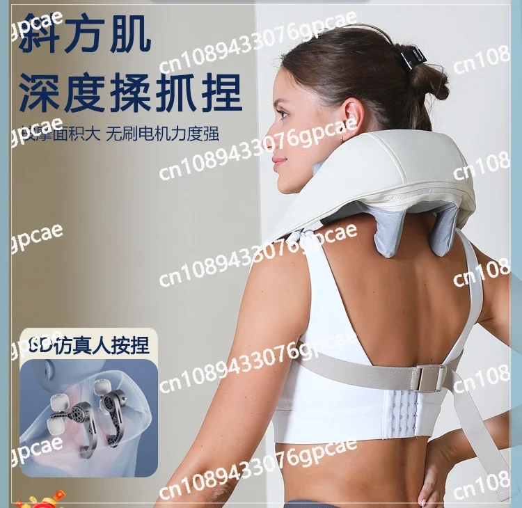 Trapezius Massager Cervical Spine Shoulder Neck Waist Back Kneading Neck Protection Massager