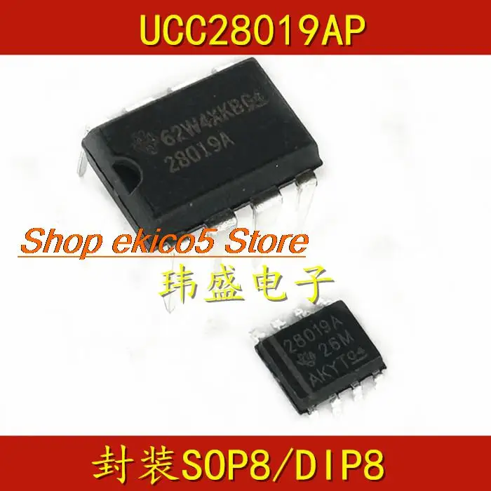 

10 шт., Оригинальные запасные части ucc28019ock UCC28019AP SOP8 DIP8